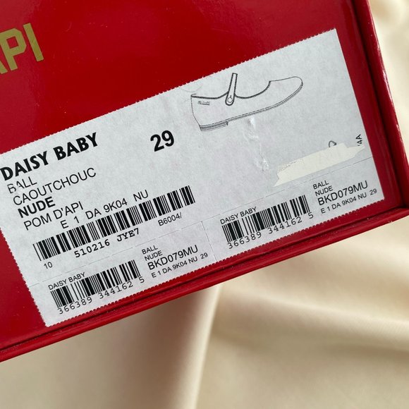 Pom d'Api "Daisy Baby" beige ballet flats, size 29. Fits like a US kids size 12. - Picture 9 of 9